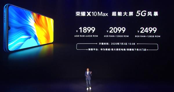 华为大屏幕手机7寸价格（荣耀X10Max手机参数和报价）