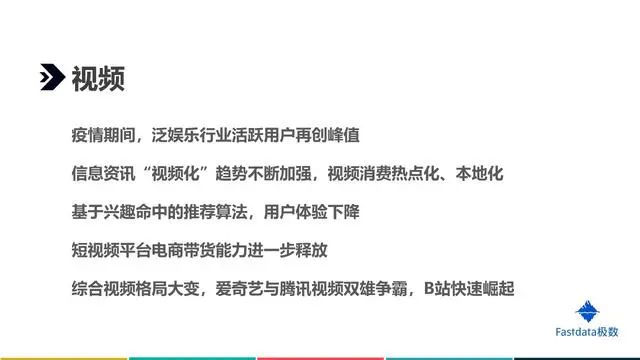 互联网行业报告在哪里可以查看，2020互联网行业前景分析