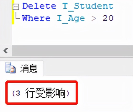 SQL数据库基础系列之五：Delete用法