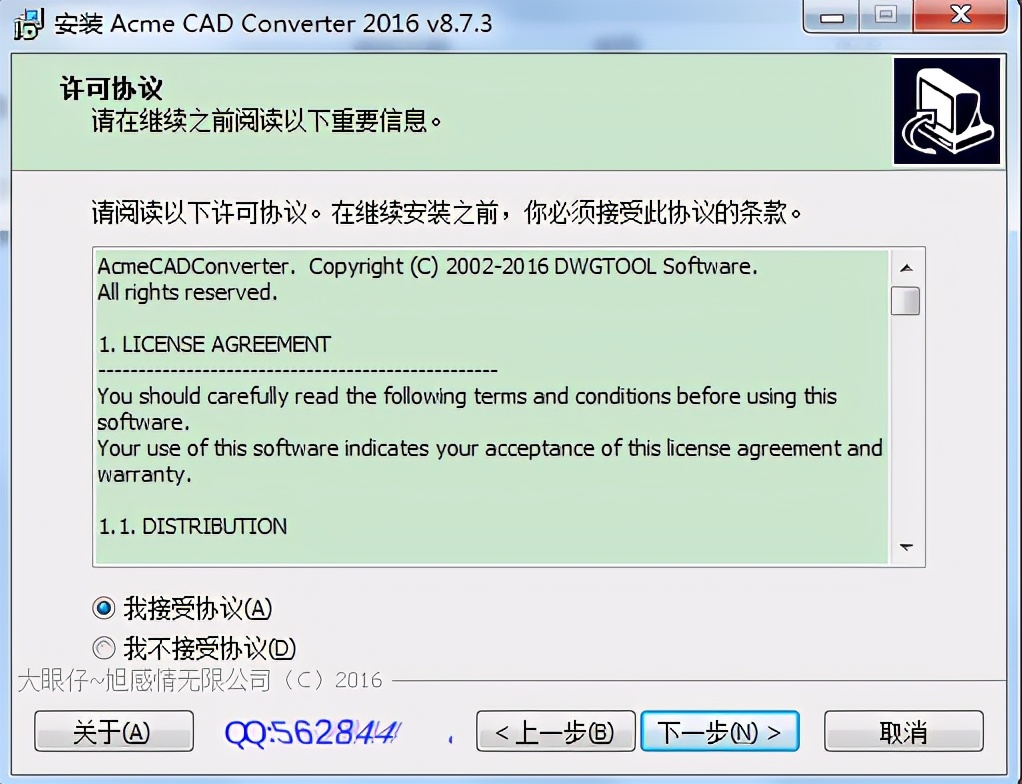 acme cad converter是什么（pdf转换成cad图纸的技巧）