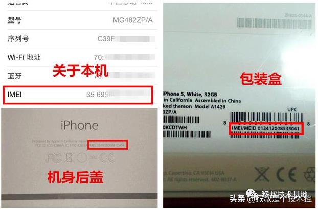 如何查看手机是不是翻新机（4点可鉴别手机翻新机）