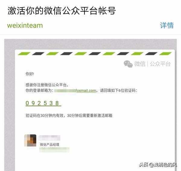 微信公众号怎么做文章（这样编辑公众号效果非常好）