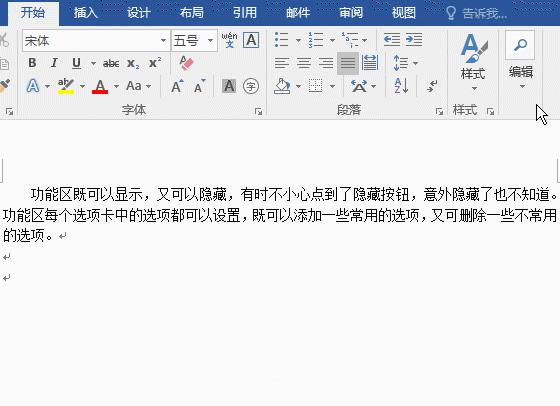 Word 行间距怎么设置，空格、字号、公式导致行距不一样等设置