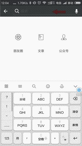 企业微信怎么关注公众号（关注公众号的步骤）