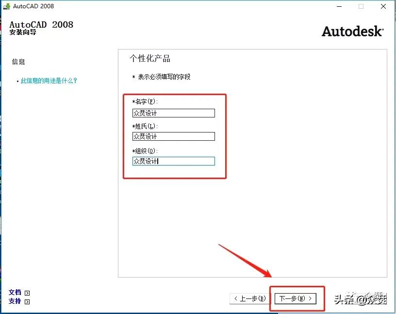 008cad64位破解版下载（免费分享2008cad64位下载教程）"