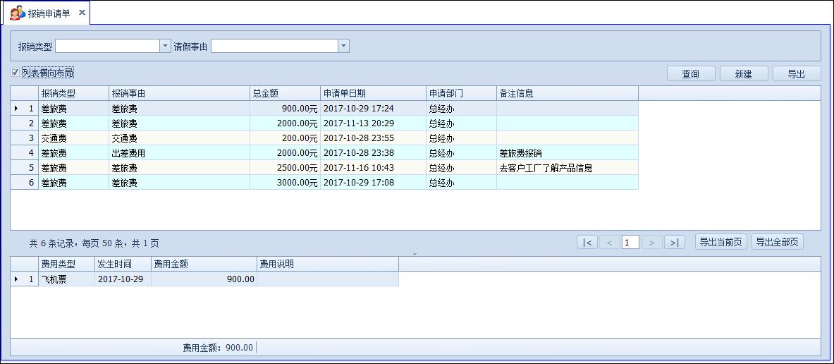 winform下拉框控件（讲解winform下拉框绑定数据）