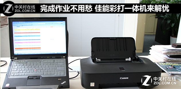 canon2525i驱动暗转步骤（佳能2525i驱动型号讲解）