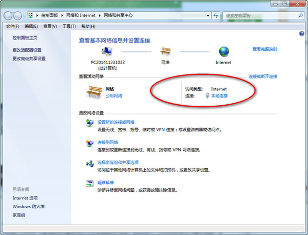 chrome打不开任何网页和设置（原因及解决方法）