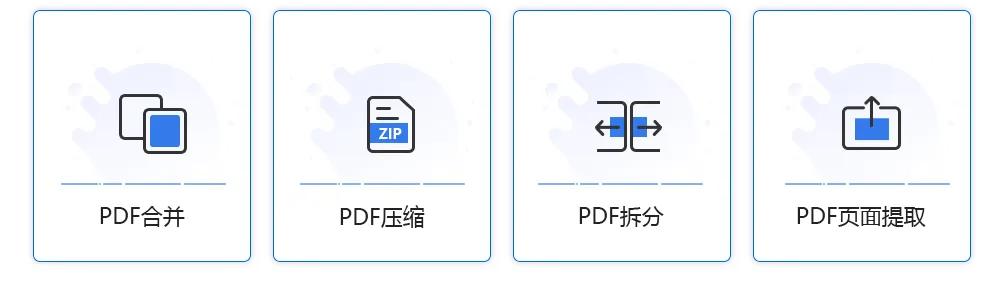 pdf密码解除软件（手机强制移除pdf密码）