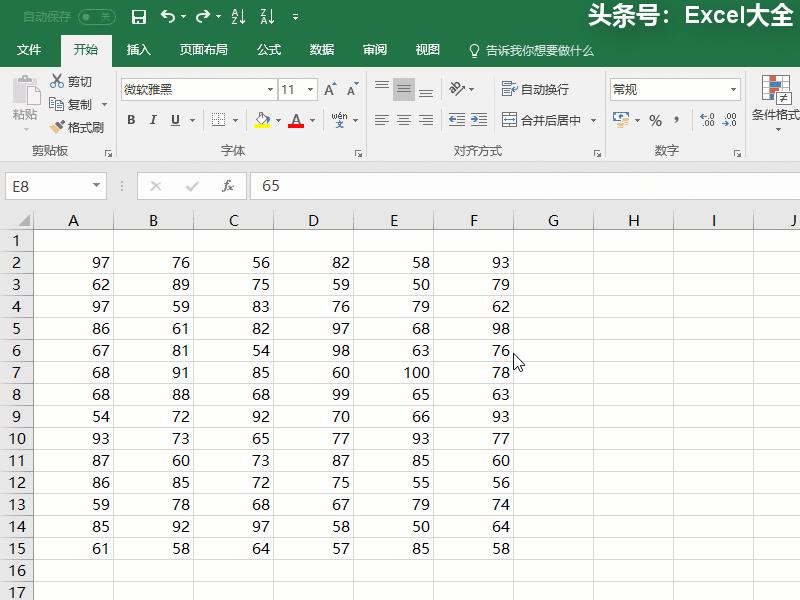 excel背景色怎么设置（excel页面底色设置方法）