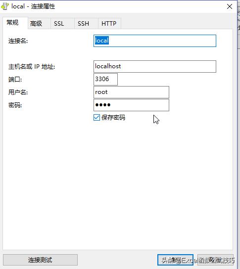 sql数据库安装教程（数据库多表查询sql语句）