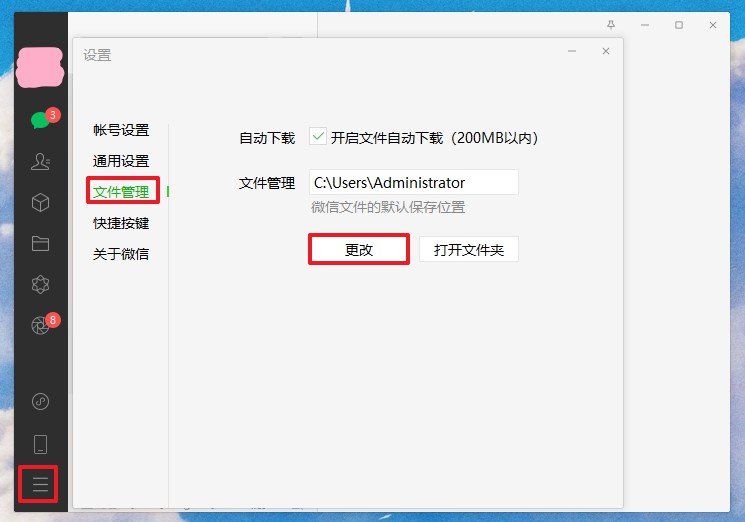 windows清理c盘空间命令（win10系统C盘满解决方法）