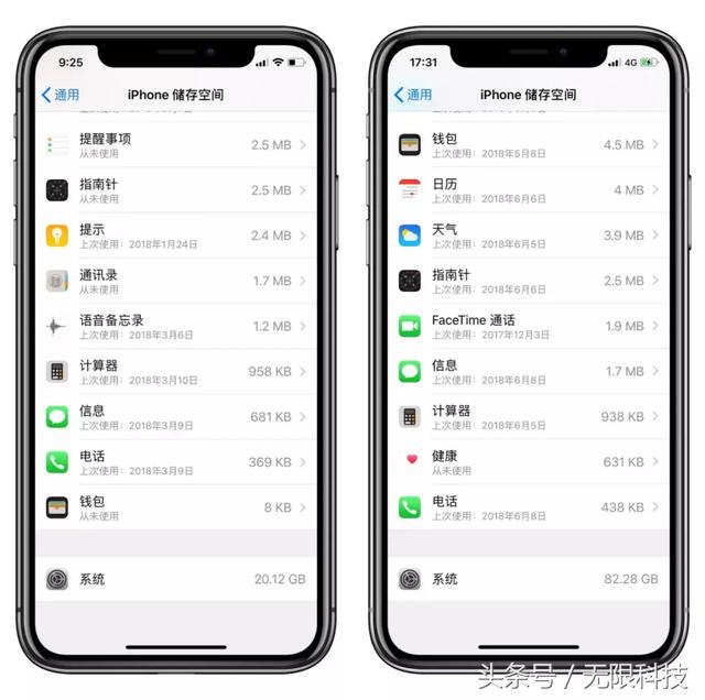 ipad系统占内存很大怎么办，5个实用技巧释放iPad空间