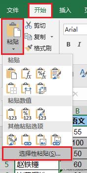 excel批量转换为数字格式的方法（图解数值格式转换技巧）