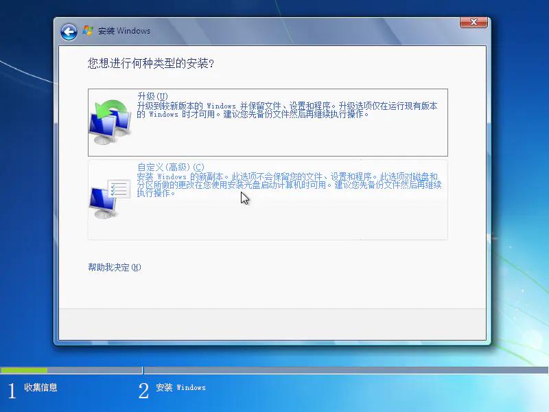 win10自己组装电脑怎么装系统（组装电脑首次开机教程）