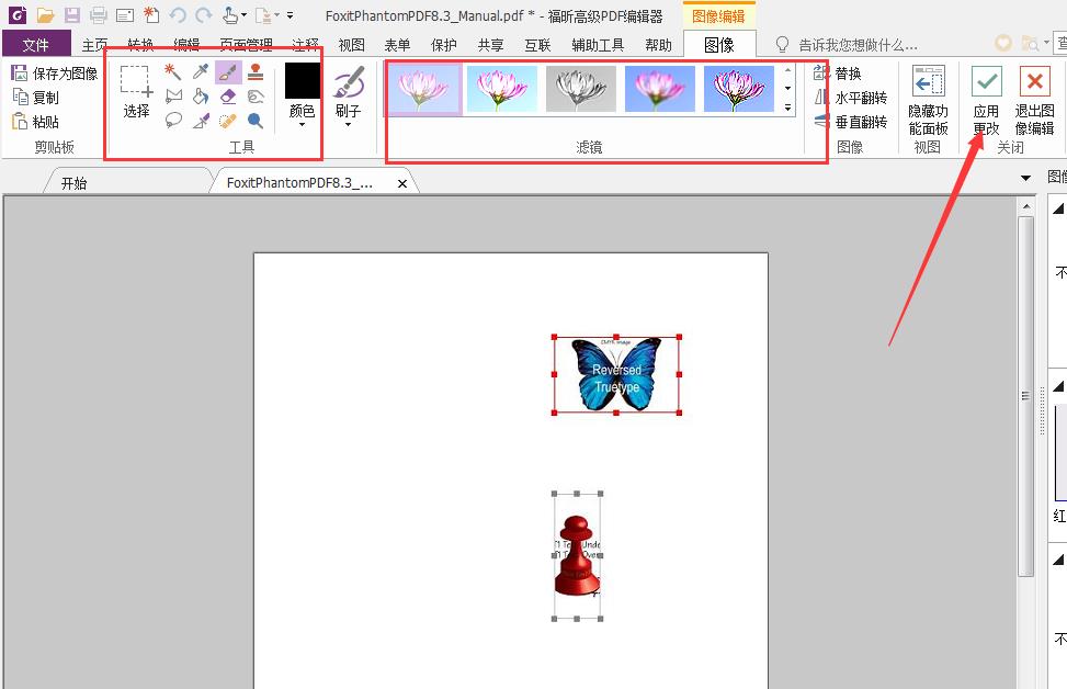 pdf怎么编辑文字内容，批量编辑pdf文件内容方法