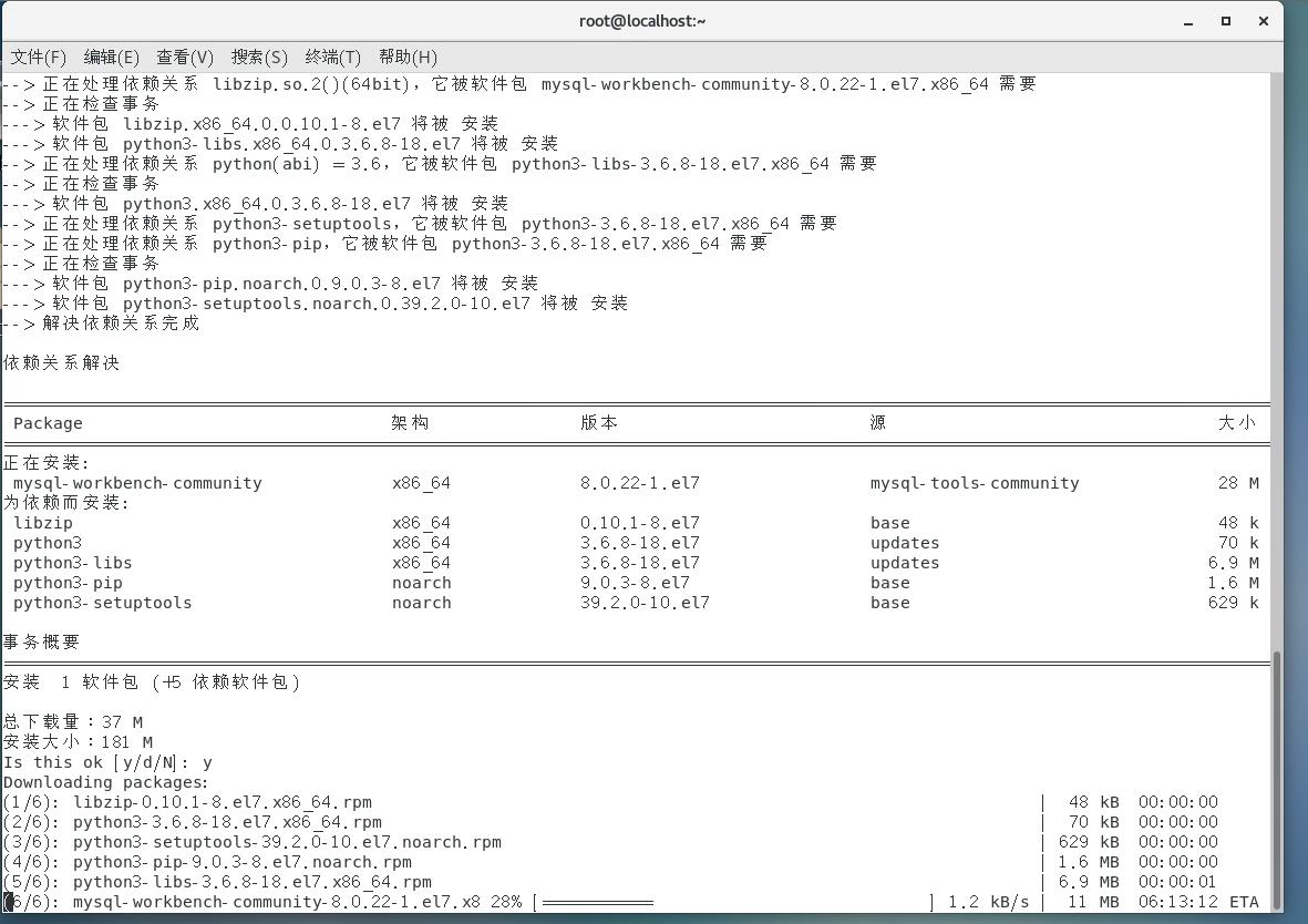 mysql管理软件有什么（免费的mysql可视化工具使用方法）