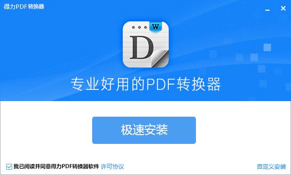 pdf转成图片格式（把图片转为pdf格式方法）