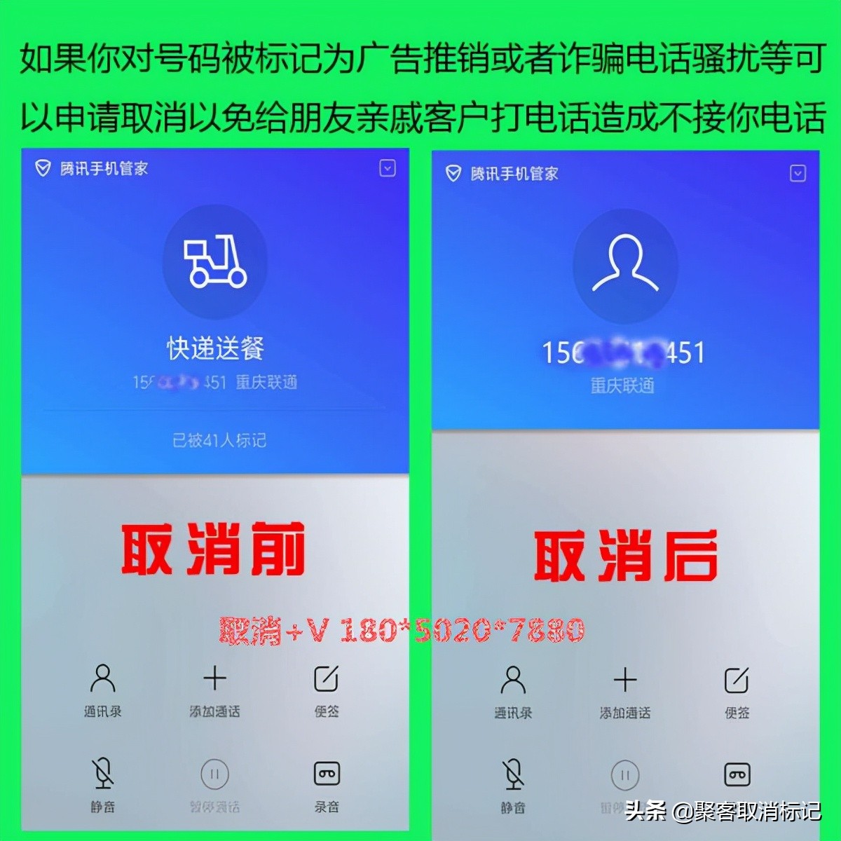 号码归属地查询手机号码是多少（用手机号查一个人的位置）