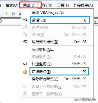 excel开发者工具怎么用（excel宏的使用教程）