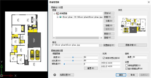 cad在线版本转换软件（pdf图纸转换成cad图纸步骤）