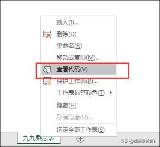 excel开发者工具怎么用（excel宏的使用教程）