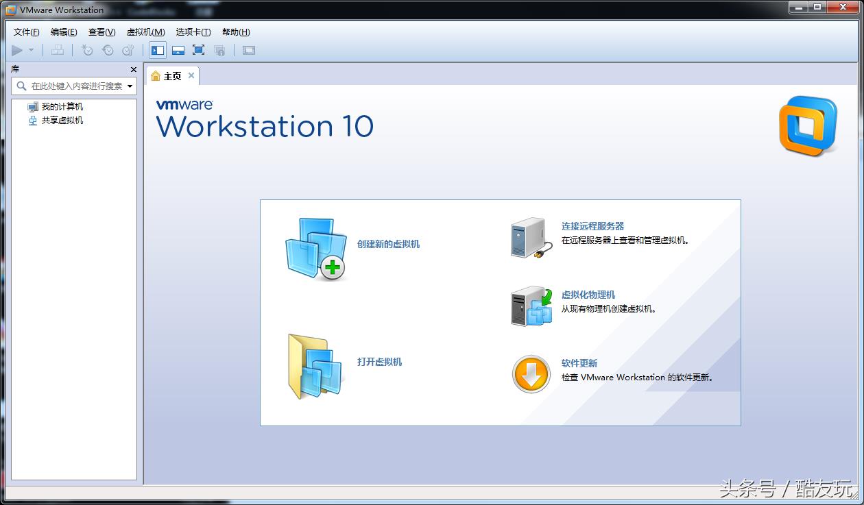 vmware workstation 6.5.2安装详细（vmware版本对比）