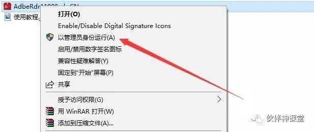 如何打开pdf文件格式，打开pdf文件的软件盘点