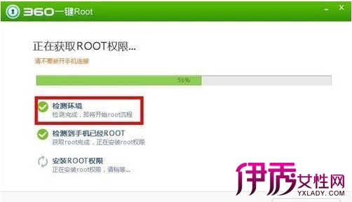 安卓手机一键root失败怎么办（正确获取root权限的实操教程）