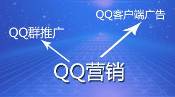 qq空间推广的方式有哪些（新手必知推广攻略）