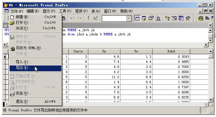 access是什么软件系统（数据库软件access）