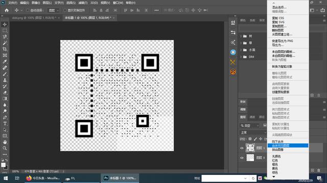 ps制作二维码图片教程，用ps怎么制作个人信息二维码