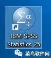 spss软件能免费下载吗（spss软件免费下载软件地址）