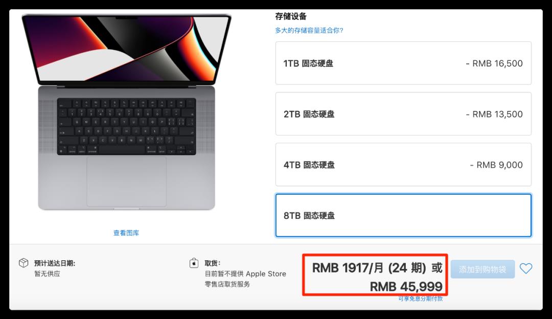 macbook怎么连接airpods耳机（macbookpro连接蓝牙耳机的步骤）