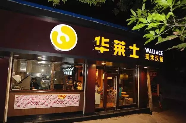 加盟汉堡连锁店赚钱吗（揭秘加盟华莱士运营和盈利模式）