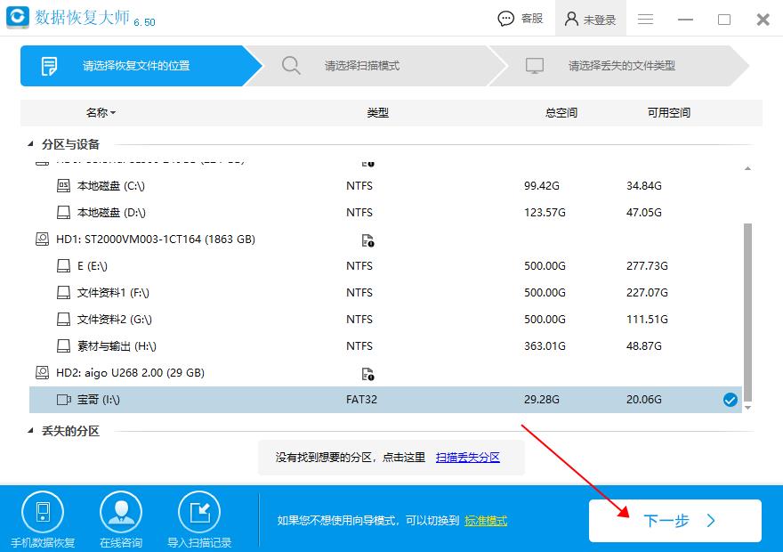 u盘插入提示格式化是怎么回事（显示要格式化原因和解决法）