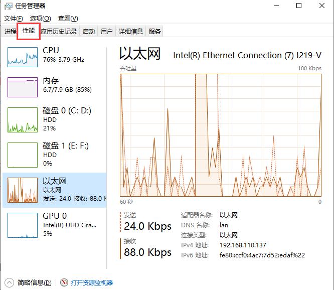 如何网速查询（网速查询方法）