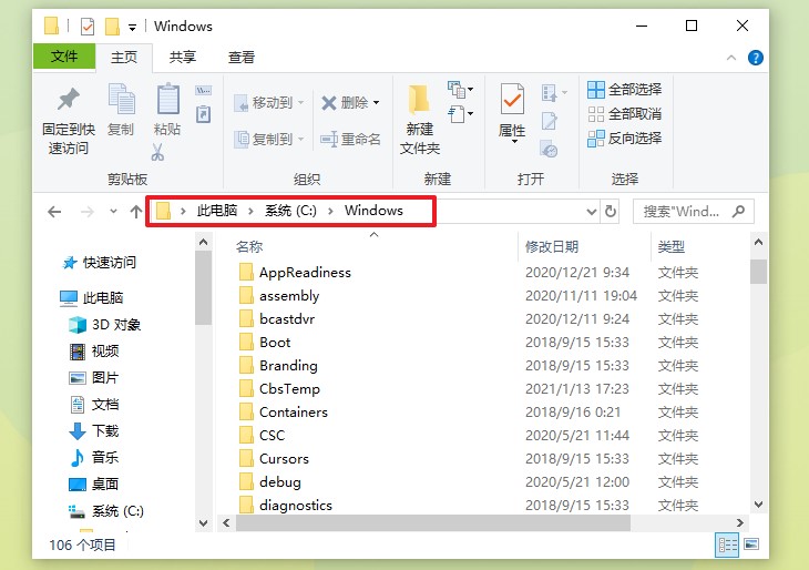 windows日志文件在哪查看（windows日志文件路径）