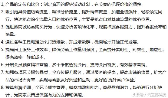 互动式营销强调的是什么，简述互动营销的渠道与特点