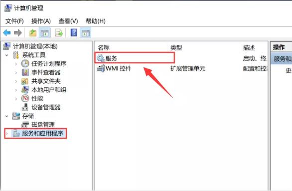 svchost是什么，svchost内存占用满的解决方法