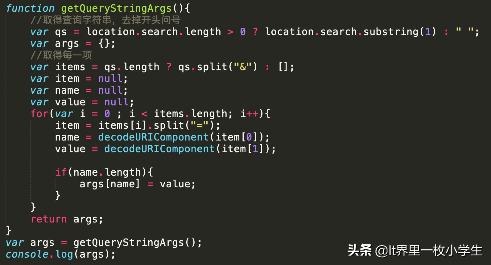 带你走进JavaScript世界系列——location对象