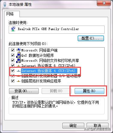 win7跨网段共享打印机方法（如何连接共享打印机）