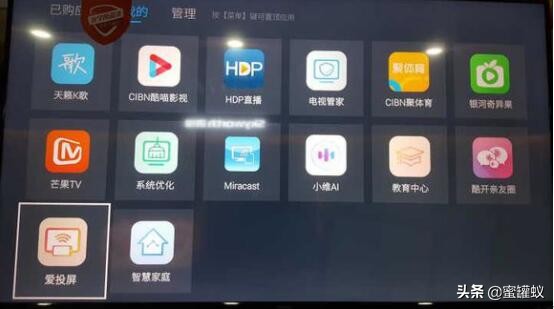 创维酷开电视怎么投屏步骤（免费教你电视投屏方法）