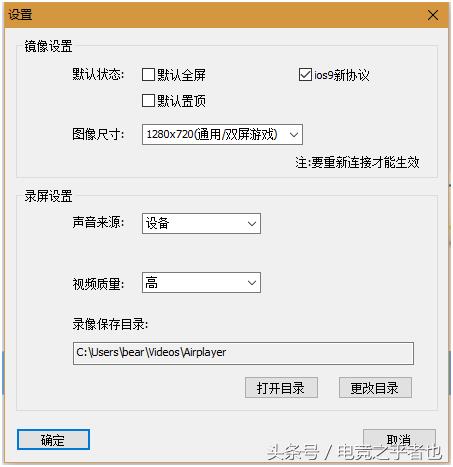 ios游戏源有哪些（目前最新的cydia游戏源）