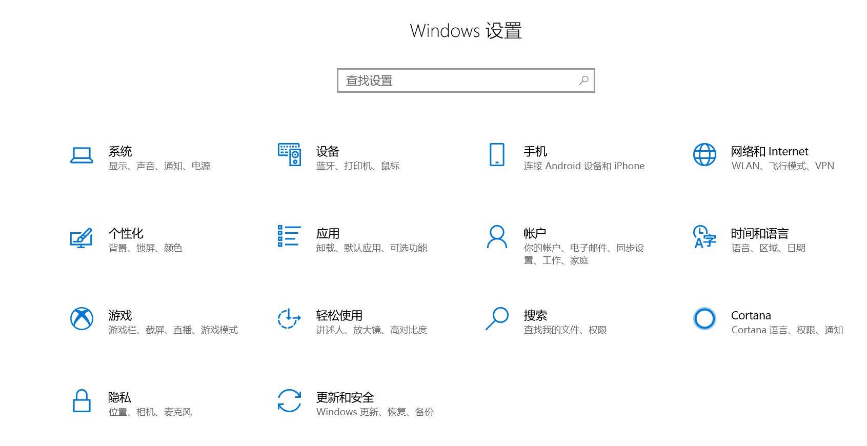 win10wifi共享网络设置（小白如何共享wifi网络）