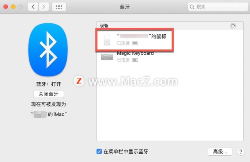 macbook个别按键失灵维修价格（mac触摸板失灵修复小技巧）