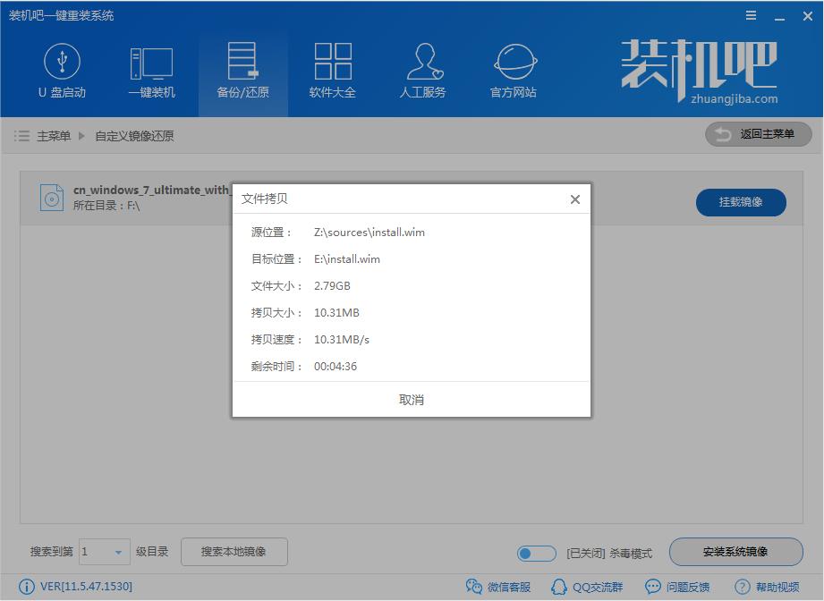 下载windows7系统怎么安装（全程图析安装系统）