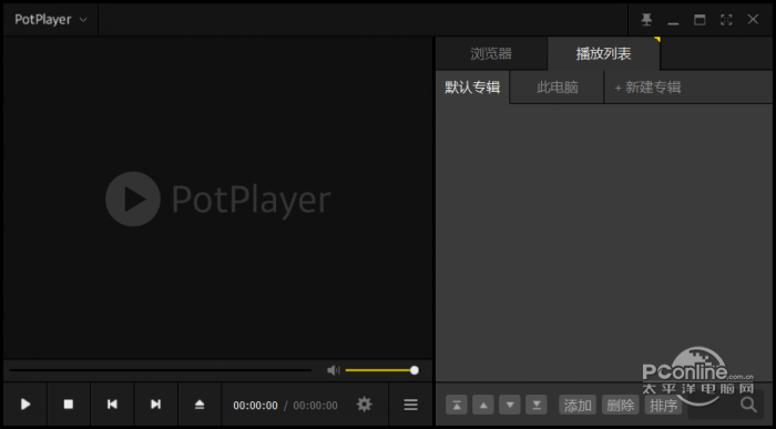 potplayer安装教程（电脑最好的本地视频播放器推荐）