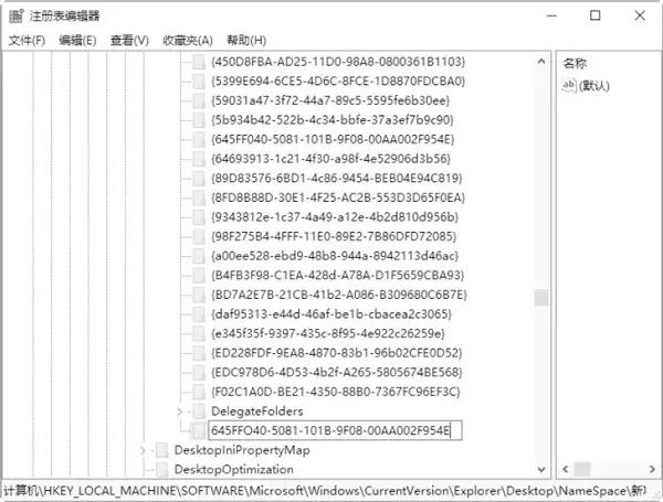 回收站清空数据怎么恢复，试试这个方法简单实用