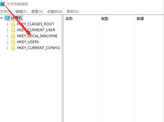 win10系统怎么设置图片默认查看器？